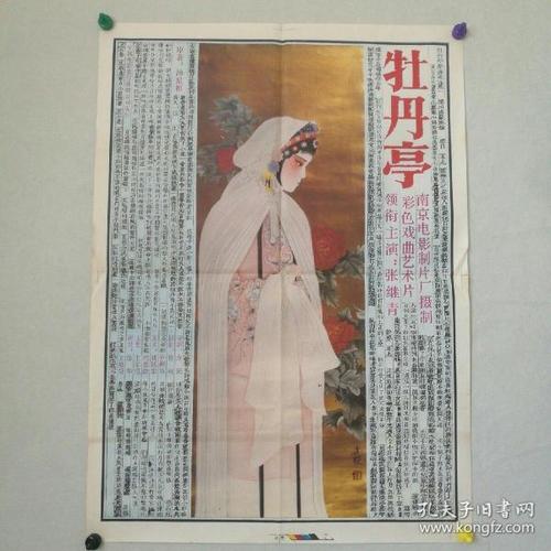 房产证办下来多久能过户过去